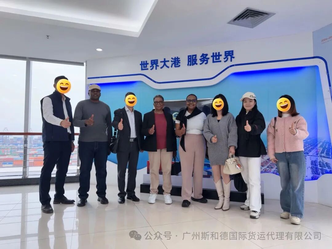 တရုတ်-အာဖရိက ပရောဂျက် ကုန်စည်ပို့ဆောင်ရေး- ဆိုက်ဆိုက်ဂိတ်စစ်ဆေးခြင်း မြန်နှုန်း INT'L