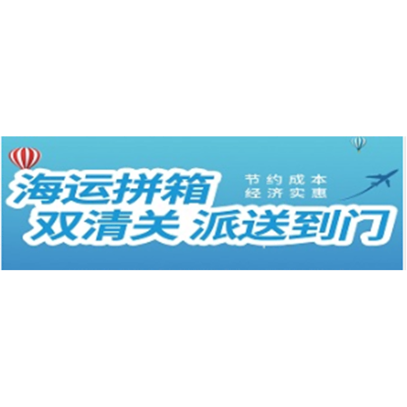 တရုတ်နိုင်ငံမှ အင်ဂိုလာသို့ ပို့ဆောင်ခြင်း။